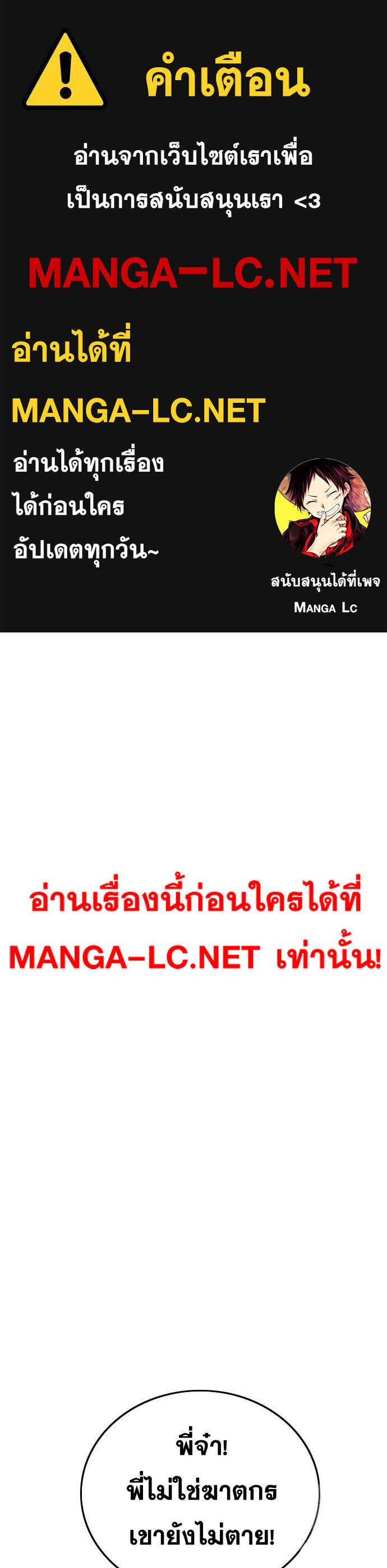 Doujin-Lc- อ่าน โดจิน มังฮวา เกาหลี ญี่ปุ่น จีน แปลไทย bad guy ตอนที่ 1 2 3 4 5 6 7 8 9 10 11 12 13 14 ฟรี ไม่มีโฆษณา อ่าน โดจิน Manhwa เกาหลี ญี่ปุ่น จีน เรามีครบ คัดมาให้เน้นๆ โดจิน 18+ รับประกันความฟินโดย  Doujin Lc